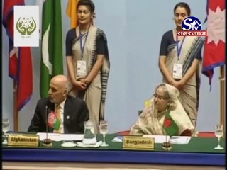 ইসলামাবাদে সার্ক সম্মেলন স্থগিত