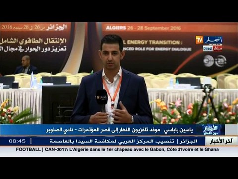 قصر المؤتمرات/ تلاعبات سياسية تطغى على الإجتماع التشاوري للأوبك