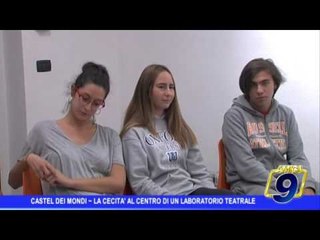 Castel dei Mondi  | Le iniziative collaterali, ecco il laboratorio sulla cecità