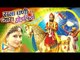 BaBa Ramdev Ji Bhajans Audio Jukebox 2016 | Raama Dhani Ra Pyara Ghodaliyo | Devotional Song