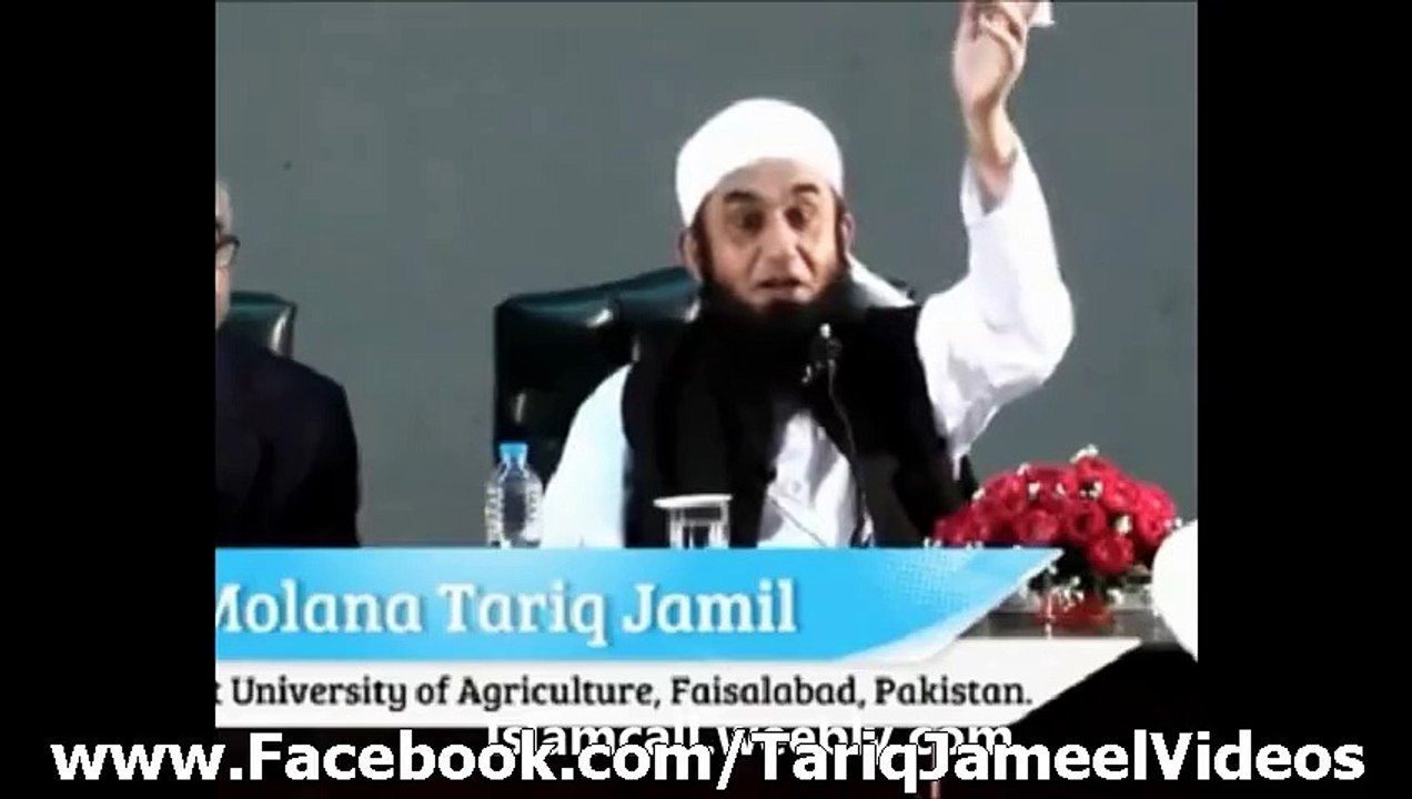 Tariq Jameel Bayan,  Allah ki Pakkar