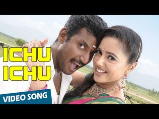 Ichu Ichu Official Video Song | Vedi | Vishal | Sameera Reddy
