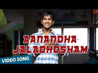 Aanandha Jaladhosham Official Video Song | Kadhalil Sodhapuvadhu Yeppadi | Siddharth | Amala Paul