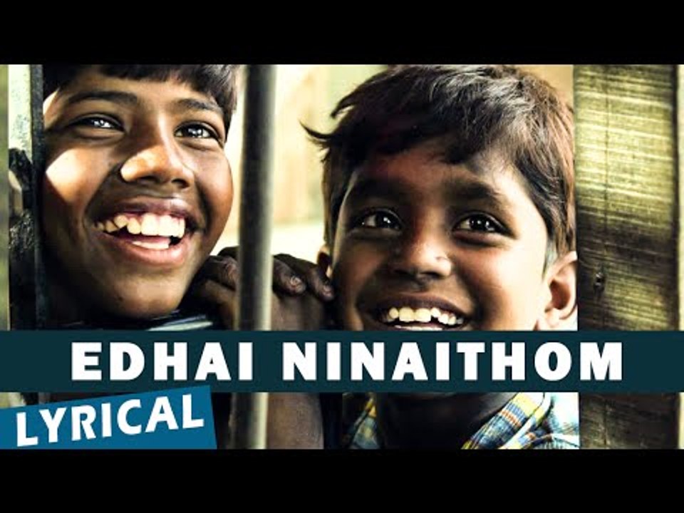 Edhai Ninaithom Song with Lyrics | Kaakka Muttai | Dhanush | Vetri Maaran | G.V.Prakash Kumar