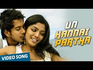 Un Kannai Partha Official Video Song | Yuvan Yuvathi | Bharath | Rima Kallingal
