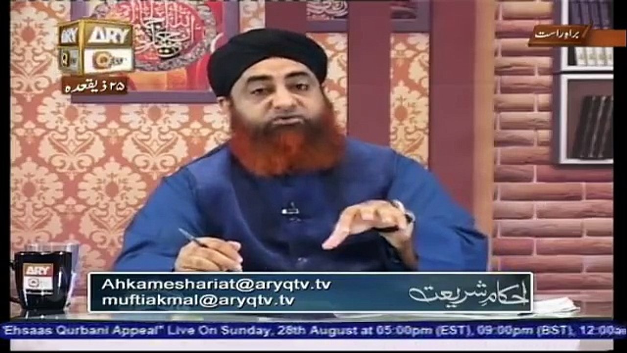 قسمت یا محنت ؟؟؟ کس پر یقین رکھنا چاہیے ؟؟؟  -- Mufti-Muhammad-Akmal-Qtv