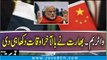 MODI Open Warning To Pakistan - India Can Destroy Both Pakistan China By Water War