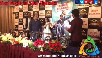 Shor Sharaba Pakistani Movie