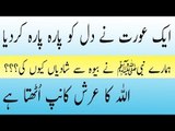 Hazrat Maulana Tariq jameel Sahab 2016 _ Islamic Bayan _ Urdu Bayan(1)