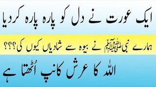 Hazrat Maulana Tariq jameel Sahab 2016 _ Islamic Bayan _ Urdu Bayan(1)