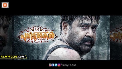 Pulimurugan Malayalam Movie New Poster Released || Mohanlal - Filmyfocus.com