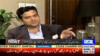 Imran Khan speaks about Reham Khan