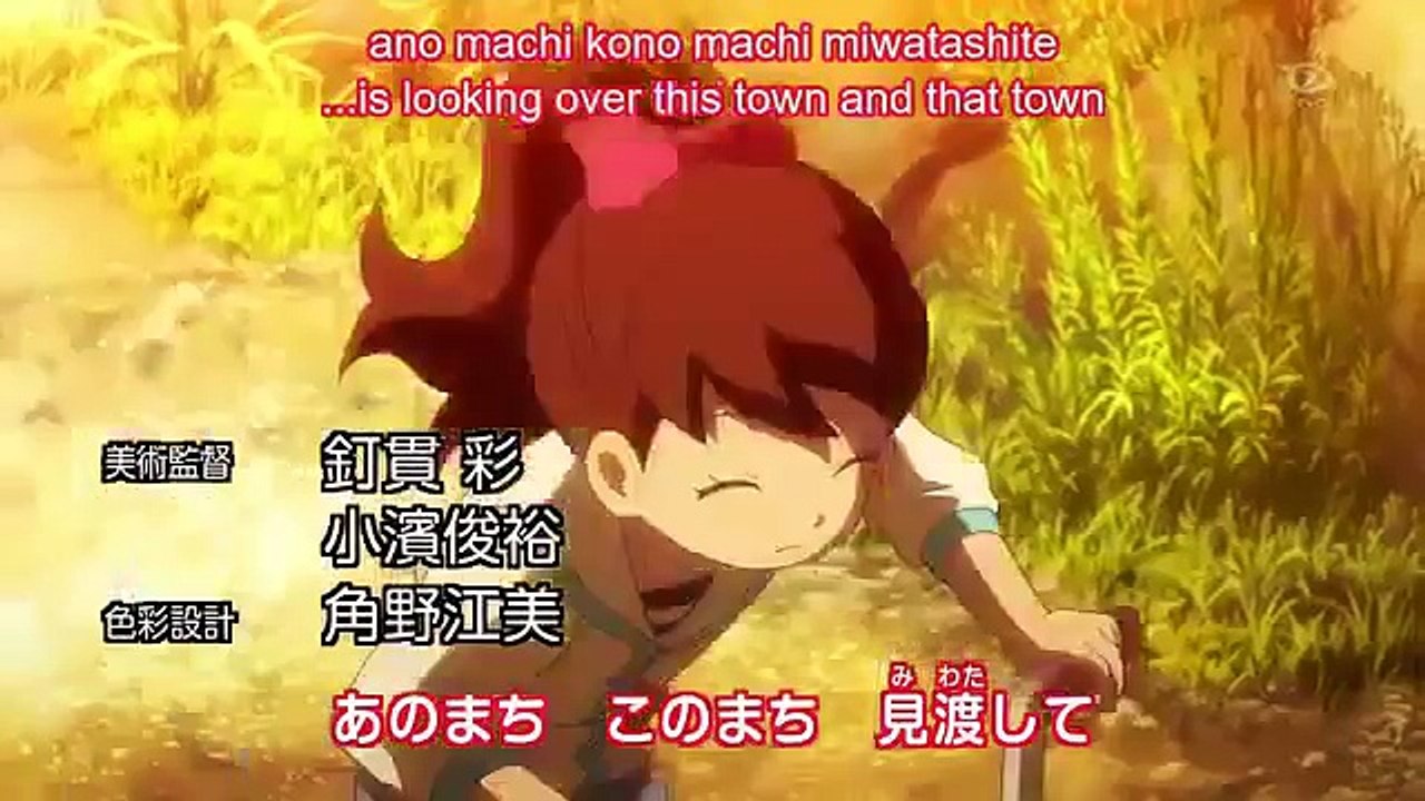 Youkai Watch episode 3