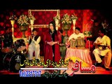 Pashto New Song 2016 Sta Lewanay Yama Intezaar Me Kawa Dar Ba Shama Aaliya Khan