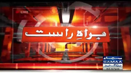 Imran Khan Media Talk in Lahore - 28th September 2016