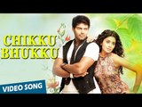 Chikku Bhukku Official Video Song | Chikku Bhukku | Arya | Shriya Saran