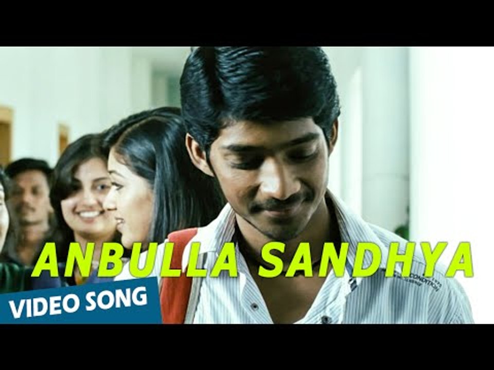 Anbulla Sandhya Official Video Song | Kaadhal Solla Vandhen | Yuvan Shankar Raja