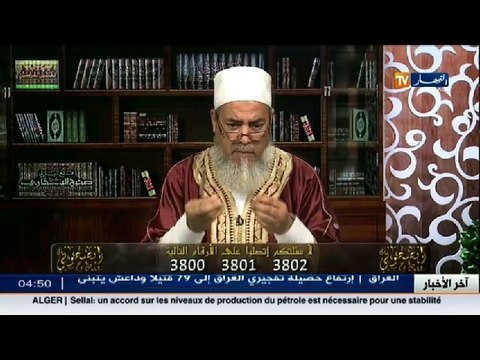 انصحوني/ الشيخ شمس الدين ... حكم الشرع في القروض الاستهلاكية !!