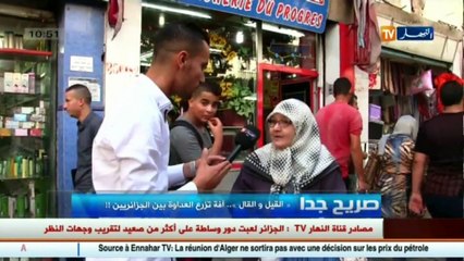صريح جدا /  القيل والقال .. آفة تزرع العداوة بين الجزائريين !!