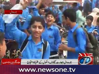 Narowal: Pakistani Children protest against Modi’s anti-Pakistan statements