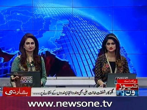 Indian extremists party demands cancellation of Shafqat Amanat Ali’s concert