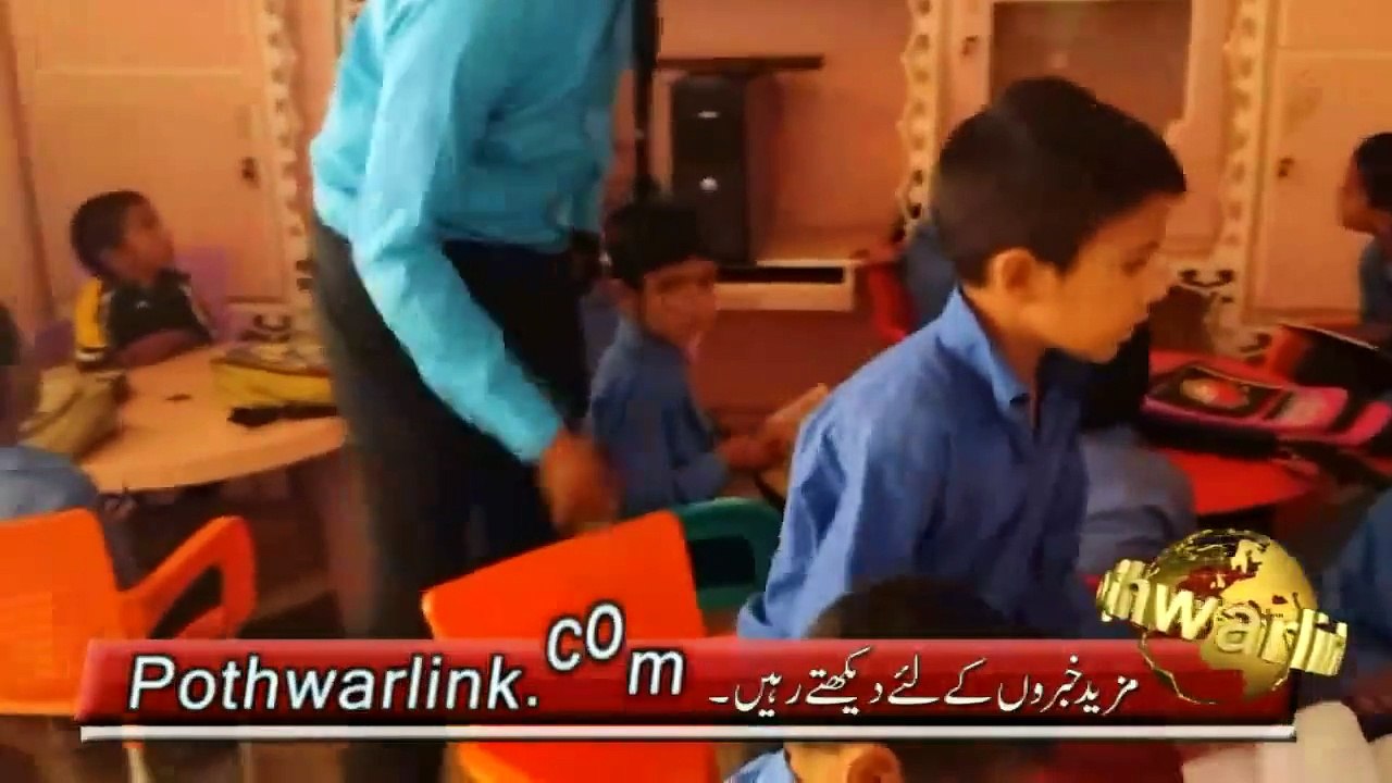 میر گالا خالصہ کا ایلیمنٹری سکول سرکاری تعلیمی اداروں میں اپنی مثال آپ