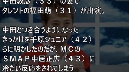 【衝撃】SMAP中居さん、過去に彼女にあげていたプレゼントがwwwすげぇwww【隠し撮りカメラ】