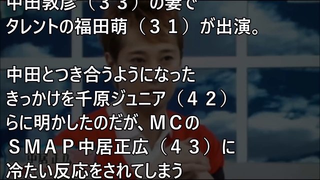 【衝撃】SMAP中居さん、過去に彼女にあげていたプレゼントがwwwすげぇwww【隠し撮りカメラ】