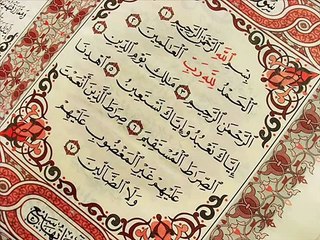 Chapter 01. Surah Fatiha - Sheikh Idrees Abkar