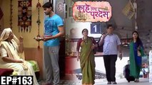 Kahe Diya Pardes | 27th September Episode Update 163 | Zee Marathi | Sayali Sanjeev, Rishi Saxena