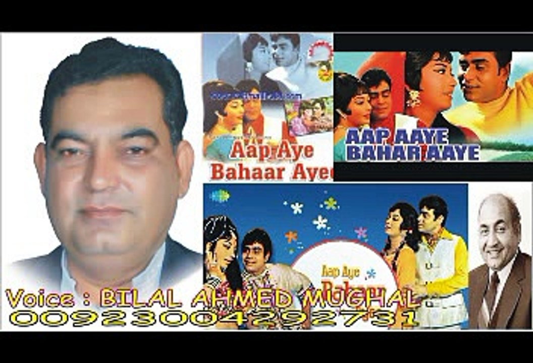 mujhe tari muhabat ka sahara mil gia hota ....... by BILAL AHMED MUGHAL .
