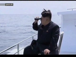 দ. কোরিয়ায় থাড ক্ষেপণাস্ত্র মোতায়েনের ঘোষণা যুক্তরাষ্ট্রের