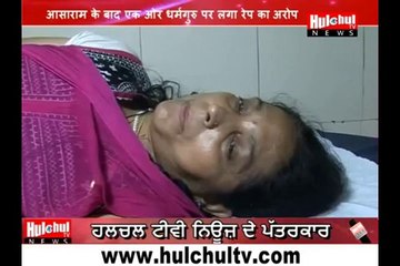Woman Accusing ''Brahmrishi Kumar Swami'' For Rape With Her in India