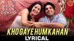 Kho Gaye Hum Kahan – [Full Audio Song with Lyrics] – Baar Baar Dekho [2016] Song By Jasleen Royal & Prateek Kuhad FT. Sidharth Malhotra & Katrina Kaif [FULL HD] - (SULEMAN - RECORD)
