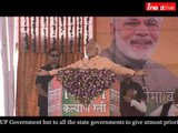 Bareilly: PM Modi addresses 'Kisan Swabhimaan Rally'