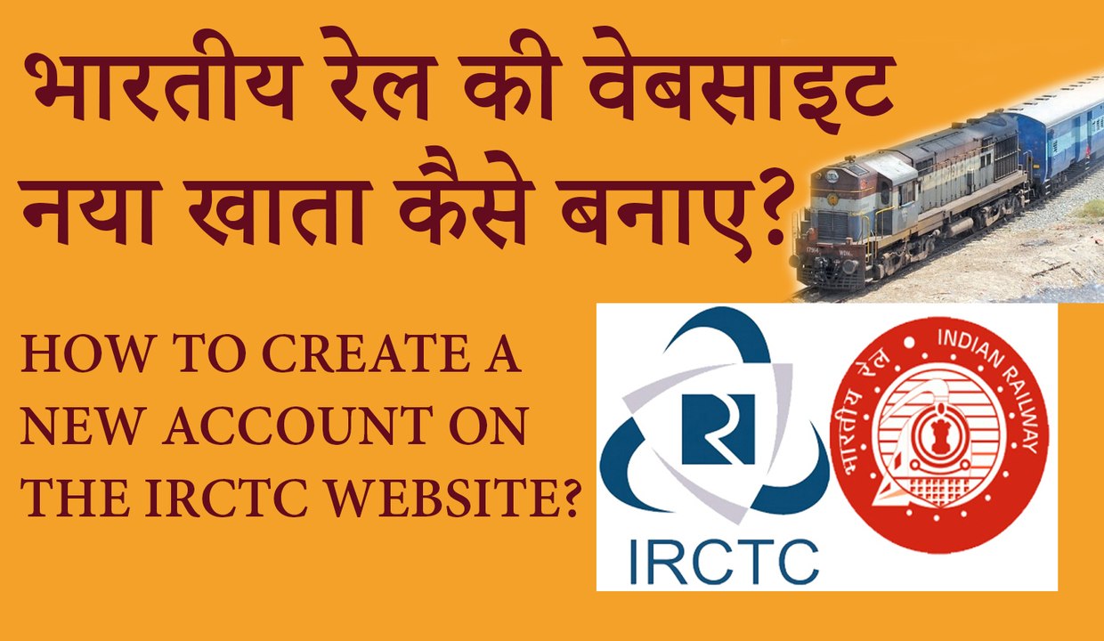 IRCTC Online Booking Indian Railways