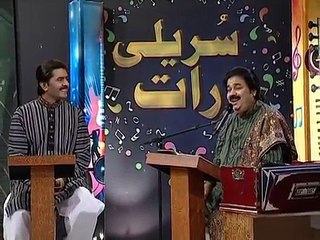 Sanwla Rula Ditai Allah Janay Kain Mashwara Ditai Shafaullah Khan