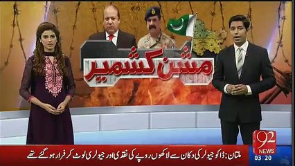 Indian Journalist Exposing Modi Brutality In Kashmir