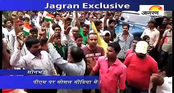 पीएम पर सोशल मीडिया में टिप्‍पणी पर बवाल