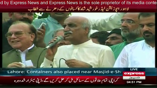 Khursheed Shah Addresses at Lahore farmers Protest - 28th September 2016