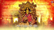 Jay Aadhya Shakti Maa Aarti With Lyrics | Devotional Full Durga Aarti | Navratri Special 2016