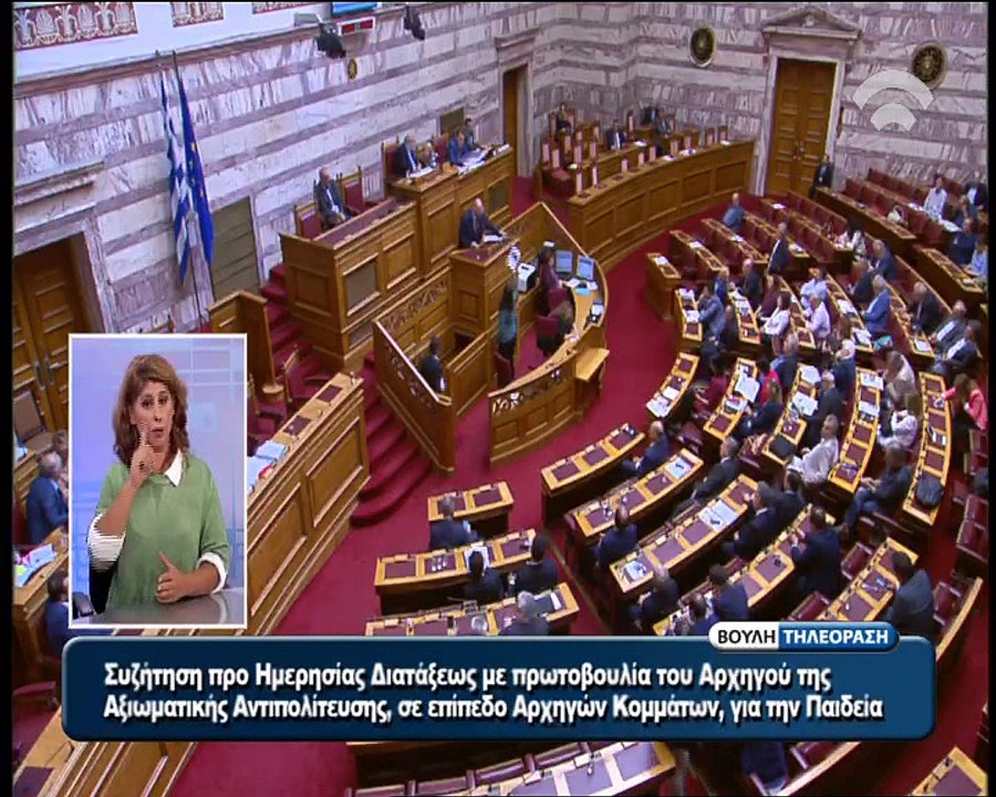 Ομιλία Βασίλη Λεβέντη