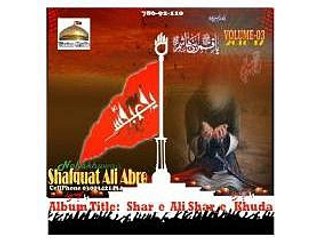 New Sindhi Nohay 2017-Hai Hai Dukhi Zainab| Shafquat Ali Abro