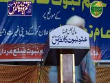 احمد خان بہادر( ممبر صوبائی اسمبلی خیبرپختونخواہ عوامی نیشنل پارٹی)