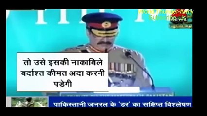 General Raheel Sharif ki dehamki kay bad modi live show may ronay lag gaya