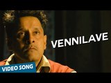Vennilave Official Video Song | Deiva Thiirumagal | Vikram | Anushka Shetty | Amala Paul