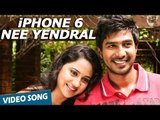 iPhone 6 Nee Yendral Song with Lyrics | Indru Netru Naalai | Vishnu | Mia George | Hiphop Tamizha