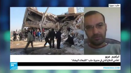حلب تشهد محرقة منذ أسبوع