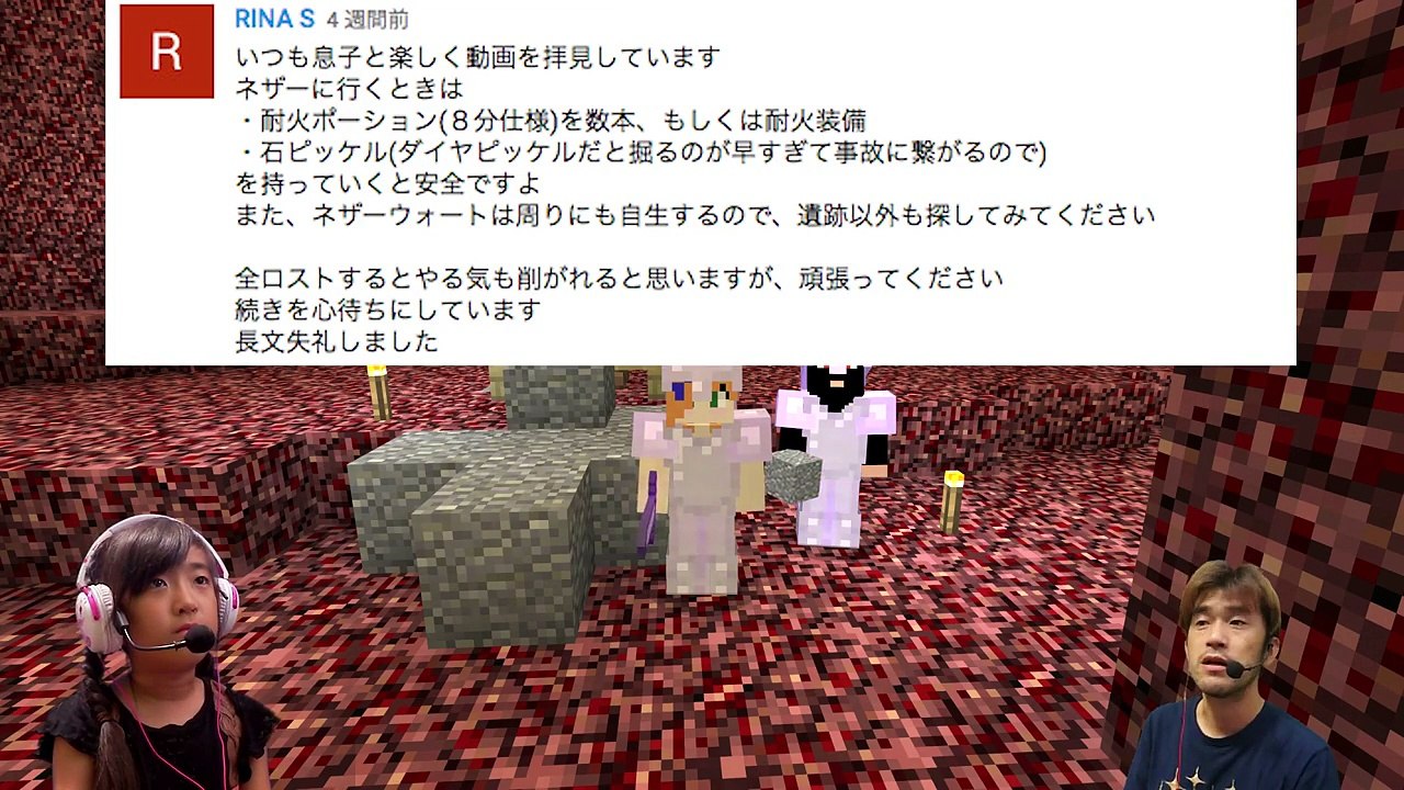 39 初ポーション作りと可愛いヘッドホン かんなマインクラフト Minecraft Playing Video 動画 Dailymotion