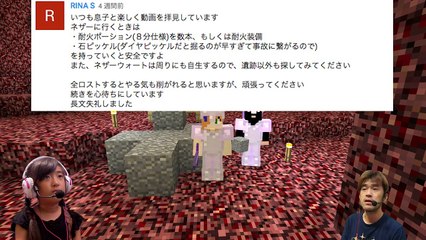 #39【初ポーション作りと可愛いヘッドホン】かんなマインクラフト（Minecraft） Playing video